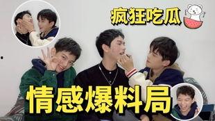 吃瓜大爆料明星是谁啊图片,吃瓜大爆料，明星身份大起底！