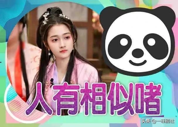 吃瓜大爆料明星是谁啊图片,吃瓜大爆料，明星身份大起底！