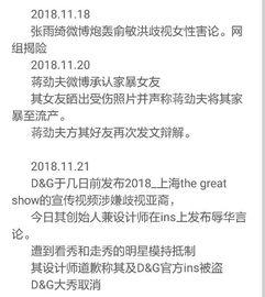 今日吃瓜总结报告,热点事件深度剖析