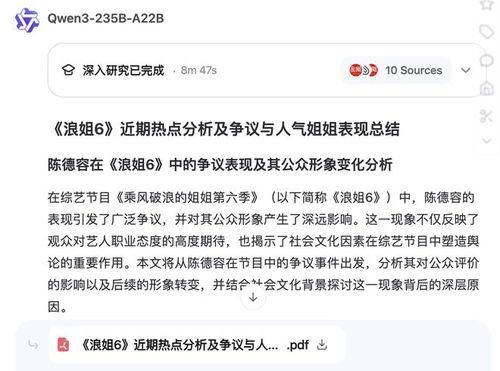今日吃瓜总结报告,热点事件深度剖析