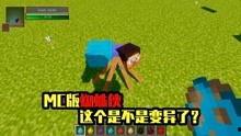 我的世界火车视频,探索我的世界火车视频的奇幻旅程