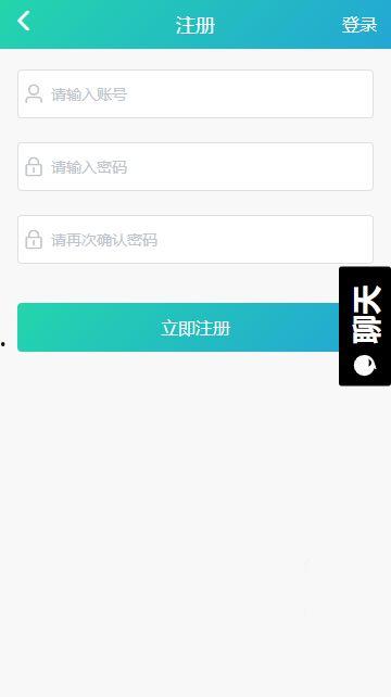 黑瓜吃料网app图标大全,解锁海量图标，打造个性化视觉体验