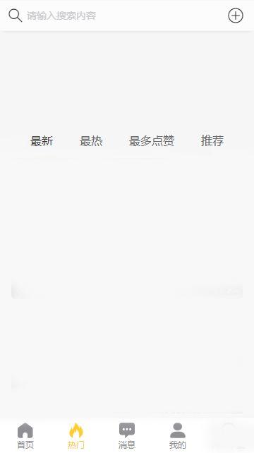 黑瓜吃料网app图标大全,解锁海量图标，打造个性化视觉体验