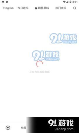 51爆料吃瓜