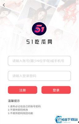 51爆料吃瓜