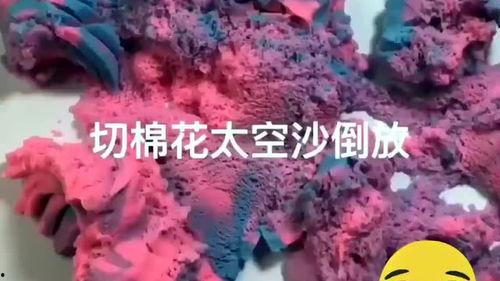 太空沙视频,探索宇宙奥秘的虚拟沙盘之旅