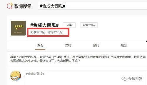 58吃瓜爆料怎么下载,揭秘热门事件幕后真相，深度解析网络热议话题