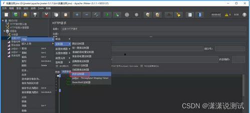 软件测试教程视频,掌握测试技能的必备指南