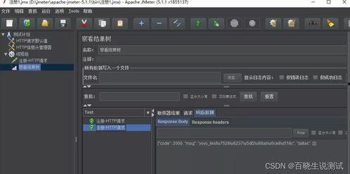 软件测试教程视频,掌握测试技能的必备指南