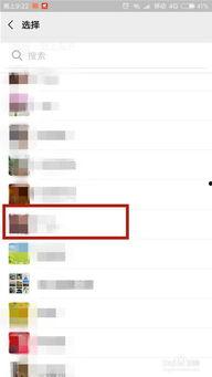 大视频怎么发给微信好友
