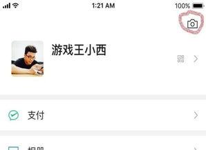 黑网爆料吃瓜视频微信,吃瓜视频背后的真相大起底