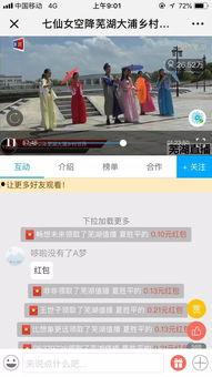 旅游小视频,捕捉世界之美瞬间