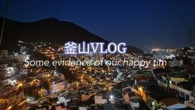 旅游小视频,捕捉世界之美瞬间