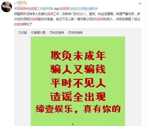吃瓜站爆料