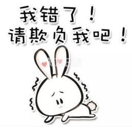 爆料吃瓜道歉图片搞笑,这瓜太甜了！
