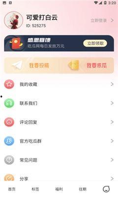 免费吃瓜爆料,免费吃瓜爆料，带你走进明星幕后故事