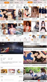 黄色视频免费在线,风险与警示