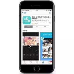手机小视频,捕捉生活瞬间，展现时代风采