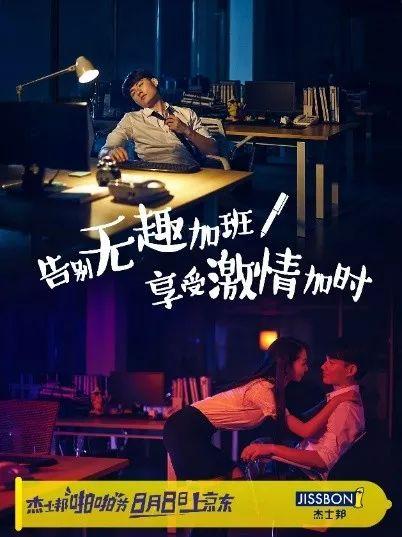 啪啪啪视频男女,探索啪啪啪视频中的性别差异与互动模式