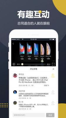 吃瓜爆料全集视频下载安装,吃瓜爆料全集视频下载安装攻略揭秘