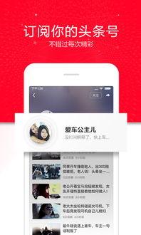 吃瓜爆料全集视频下载安装,吃瓜爆料全集视频下载安装攻略揭秘