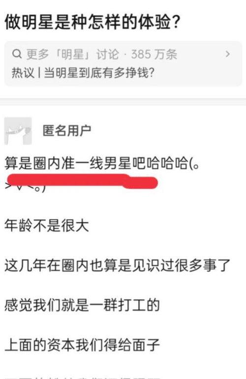 吃瓜爆料匿名微博是什么,吃瓜爆料匿名微博背后的真相
