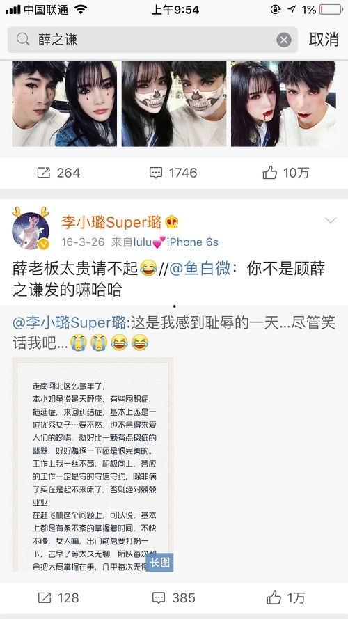 吃瓜爆料匿名微博是什么,吃瓜爆料匿名微博背后的真相