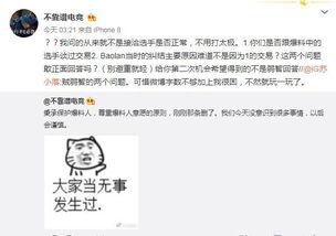 溧阳吃瓜新闻爆料事件,揭秘事件背后真相