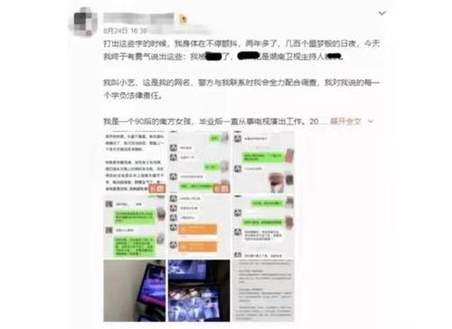 溧阳吃瓜新闻爆料事件,揭秘事件背后真相