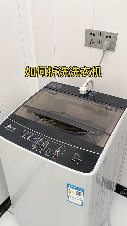洗衣机清洗视频,视频教你轻松清洁，焕然一新