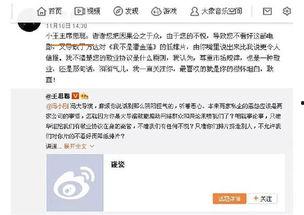 娱乐吃瓜群众爆料事件,神秘事件背后真相揭秘