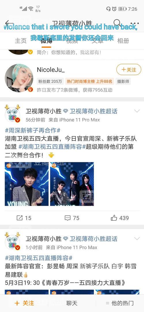 555吃瓜爆料,揭秘娱乐圈幕后真相