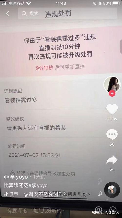 抖音吃瓜爆料官方入口,独家爆料，一网打尽热门事件！”
