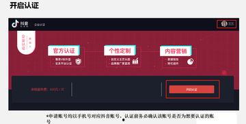 抖音吃瓜爆料官方入口,独家爆料，一网打尽热门事件！”
