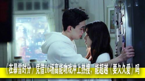 爱久久视频,见证爱情永恒的瞬间