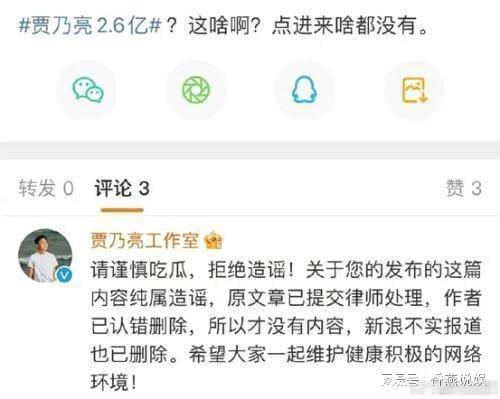 今日爆料吃瓜网站,吃瓜网站独家曝光惊人内幕！