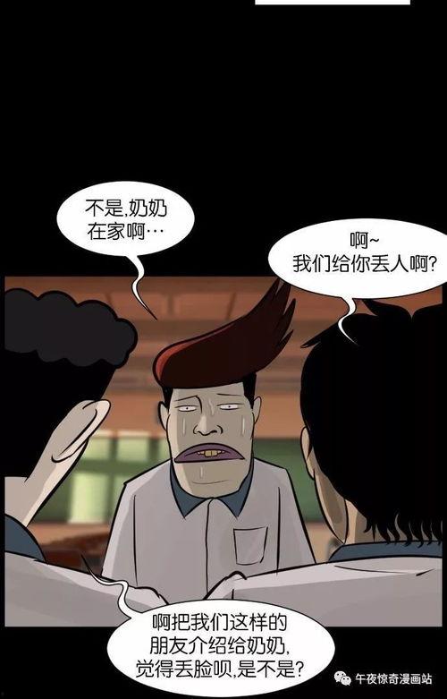 恐怖奶奶视频,揭秘惊悚视频背后的惊悚真相