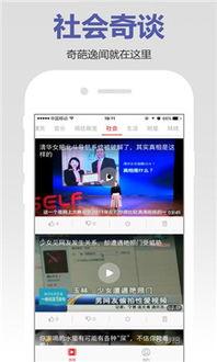 偷偷鲁视频,一场网络迷雾中的探秘之旅