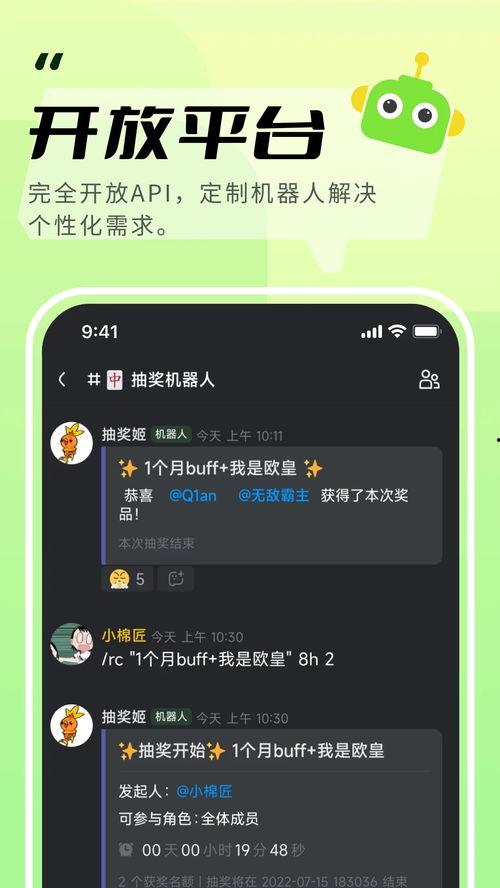 吃瓜爆料语音下载苹果版