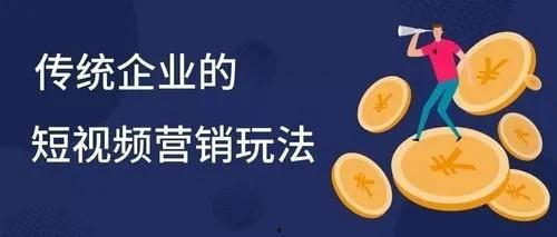 视频营销策略,打造爆款内容的五大秘籍