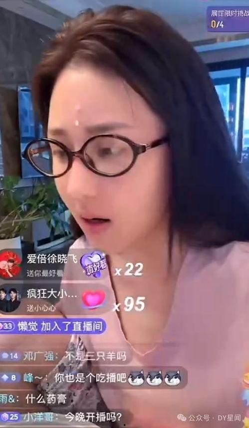 三只羊乔妹吃瓜爆料入口,娱乐圈吃瓜爆料入口大公开