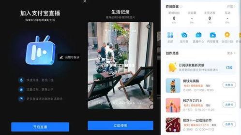 阿里视频,探索数字娱乐新纪元