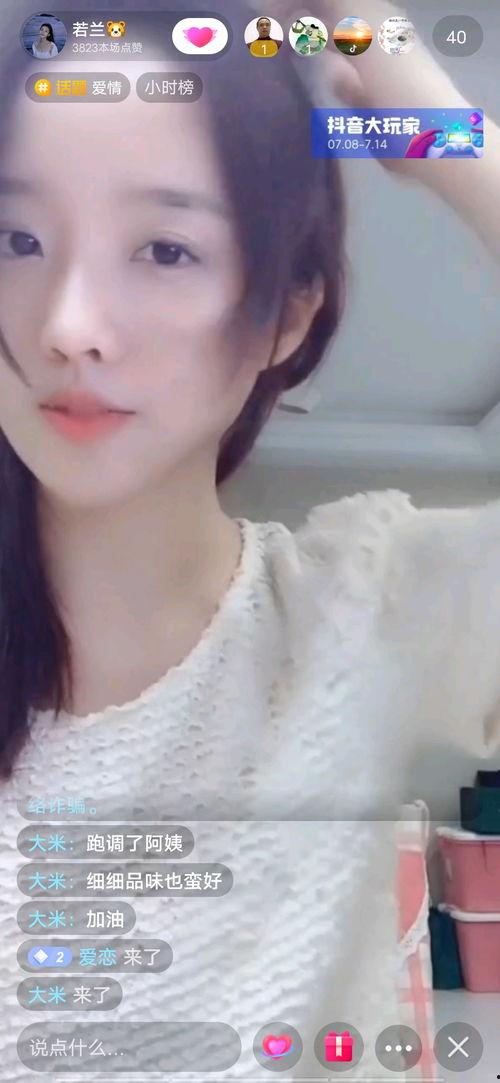 主播视频在线观看,实时在线观看，感受直播魅力瞬间