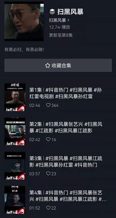 抖音黑料在线吃瓜网站,在线吃瓜网站带你探秘网红幕后真相