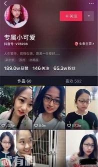 抖音黑料在线吃瓜网站,在线吃瓜网站带你探秘网红幕后真相