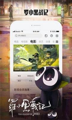 国产在线高清视频,探索国内在线视频平台的魅力之旅