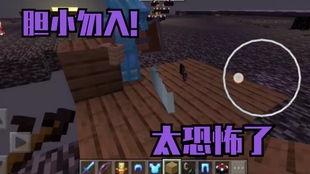 我的世界诡异事件视频,揭秘游戏中的惊悚事件