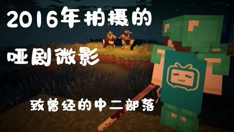 我的世界诡异事件视频,揭秘游戏中的惊悚事件