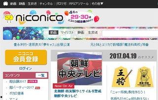 日本视频网址,探寻背后的故事与魅力