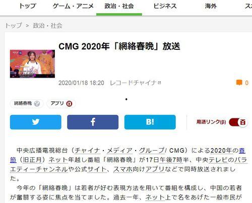 日本视频网址,探寻背后的故事与魅力